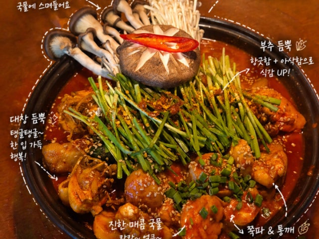 라스트춘선 군산점