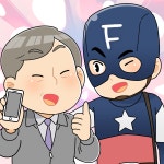 제이지비퍼블릭