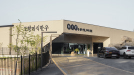 포항미식한우