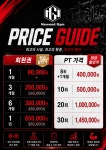 뉴엔드짐
