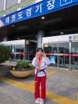 윤슬태권도장