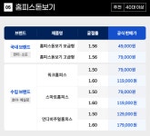 다비치안경 잠실송파구청점