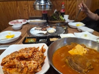 조가네숯불삼겹살