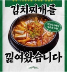 목구멍 부산 명지점