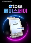 CU e편한세상제물포역점