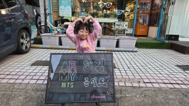 트리플텐안경