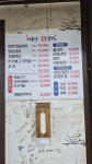 서울산목살구이