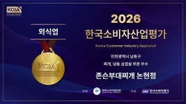 존슨부대찌개 논현점