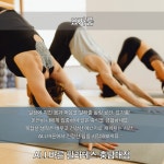 후기