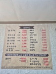 장미식당