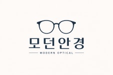 모던안경