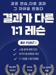 제이더블유프로샵 | 티더블유골프