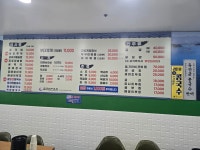 굴세상