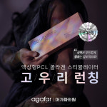 아가파의원 성남점