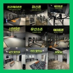올데이짐 헬스&PT