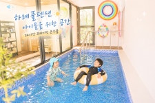 제주풀빌라 하례풀