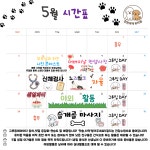 탄탄하개 애견유치원