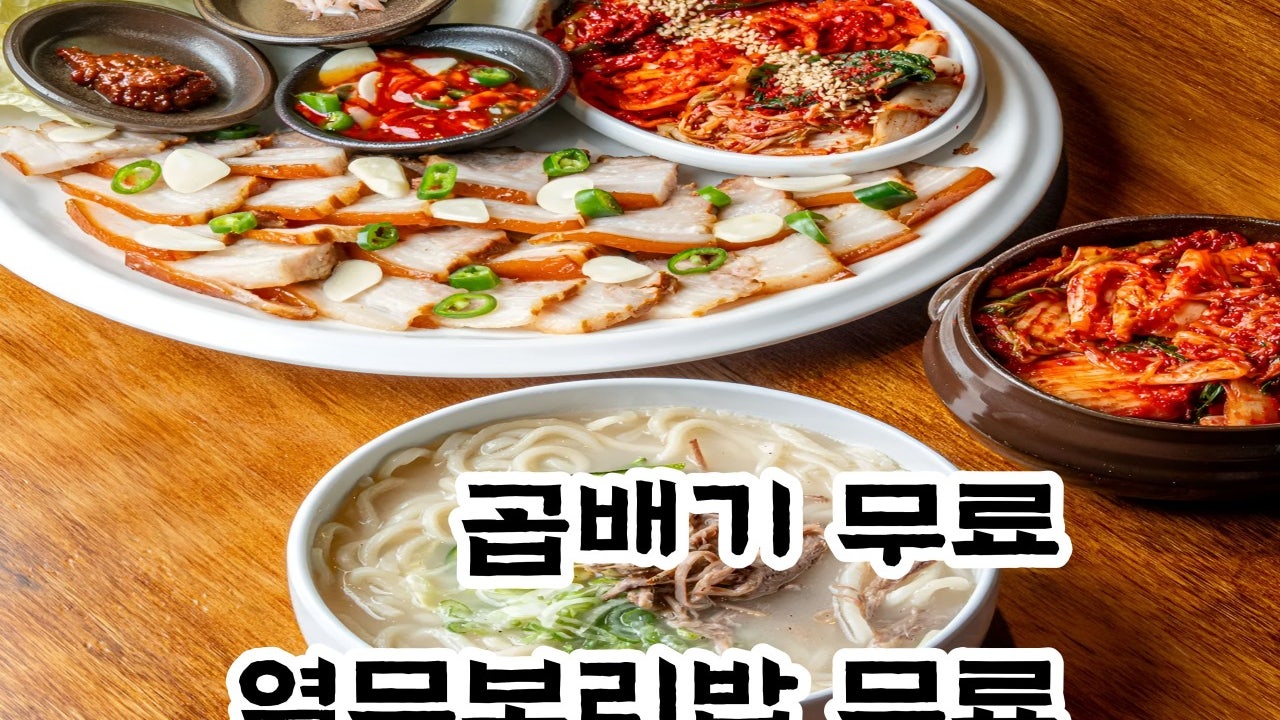 어서와칼국수 홍대합정점