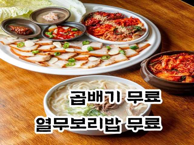 어서와칼국수 홍대합정점