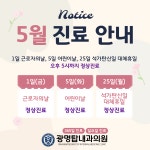 광명탑내과의원