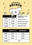 우리집첫째 양산점