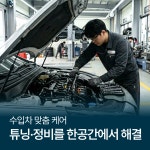 베컴모터스