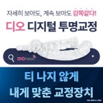 키엘치과의원