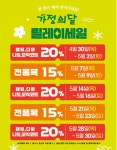 월드크리닝 광주선운모아점