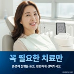 키엘치과의원