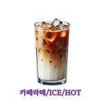 글로벌익스체인지