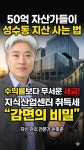 세븐7공인중개사사무소