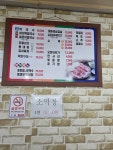 팔팔칼국수