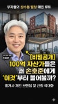 세븐7공인중개사사무소