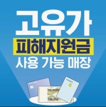 개성집 공주점