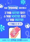 가자GDR골프실내연습장