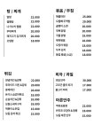일구팔칠