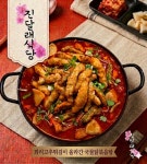 진달래식당
