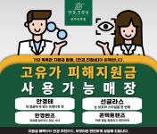 안경진정성 전주인후점