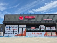 팔팔보일러 충청지사