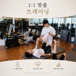 PT라운지 복대점