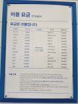 크린토피아 전주하가지구점