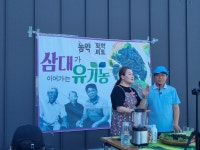 명랑농원