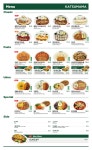 카츄마마 파주아울렛점