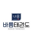 구미바름태권도장
