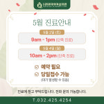 주안퀸와이비여성의원