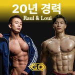 G.O PT STUDIO 서초역점