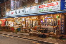 명가 뒷고기 본점