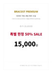 오땡큐리헤어 | 오땡큐 헤어 새솔점