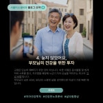 서울미소샘치과의원