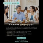서울미소샘치과의원